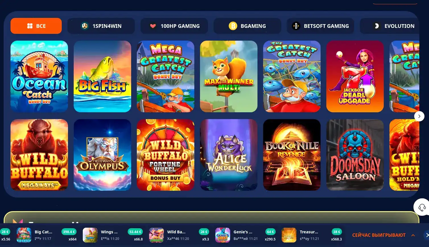 Платежные методы Atom casino